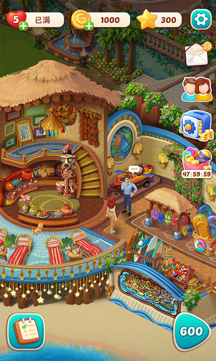 我的花园百度版