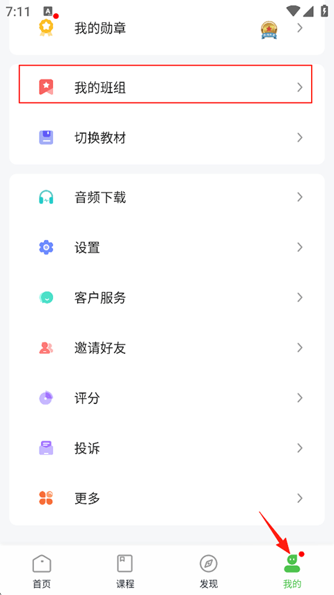 维词app