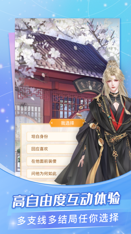 点点穿书app官方版