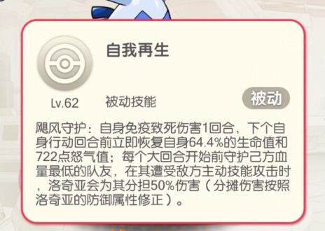 口袋觉醒九游版