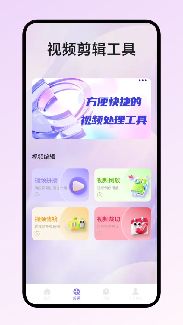 星空影视