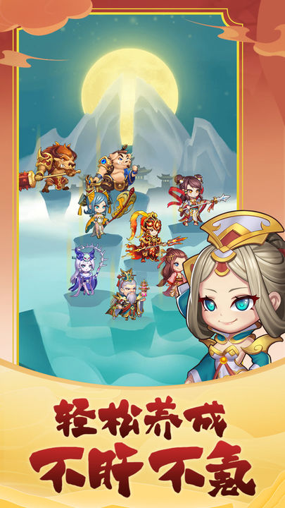 英雄也疯狂（天子福利版）