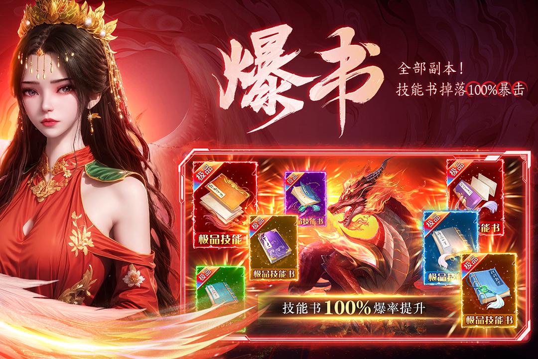 云海寻仙记小米版