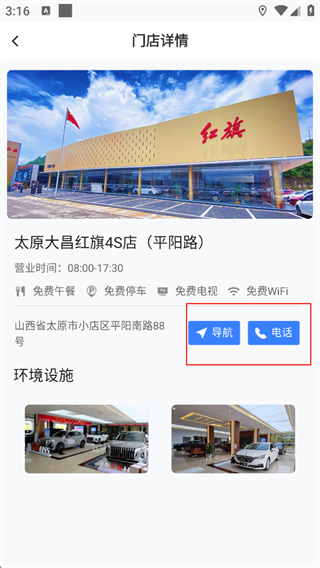 掌上神器app官方最新版