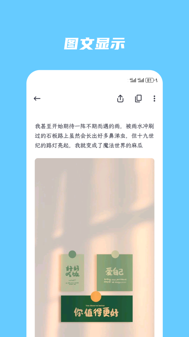 简笔官方最新版