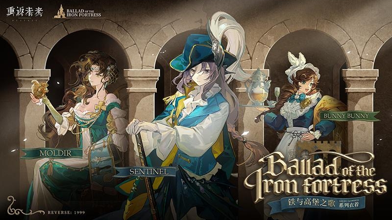 重返未来：1999b服版