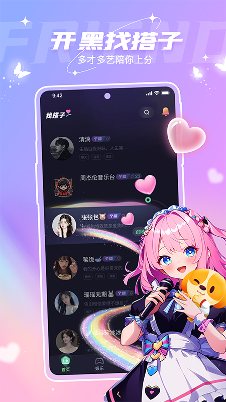 捞月狗
