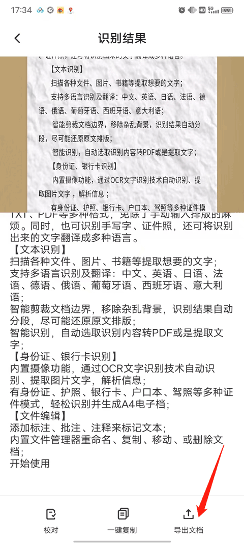 百度网盘青春版app官方版
