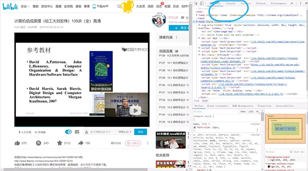 哔哩哔哩概念官方版