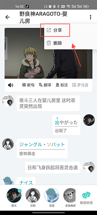 最最剧场官方版