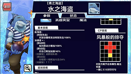 东京放学后召唤师官方版