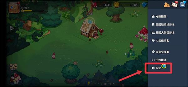 Cookie Run Kingdom(姜饼人王国国际版)