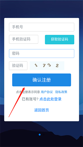 一起看地图app手机版