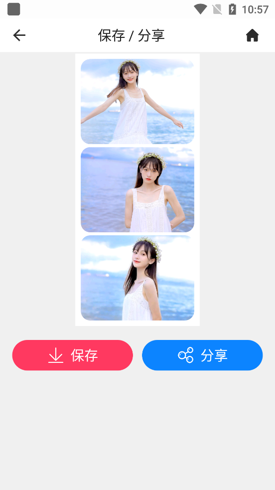 照片切图与拼图官方版