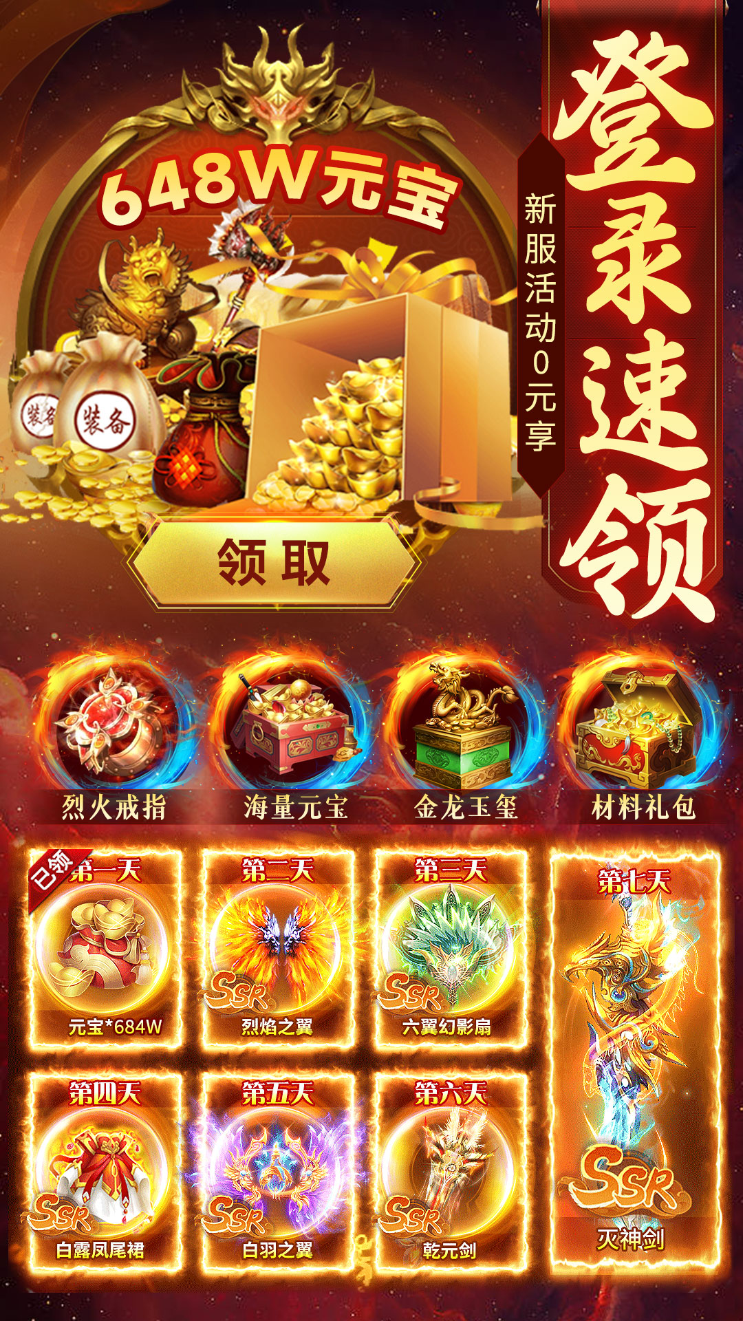 摸金校尉之伏魔殿小米版