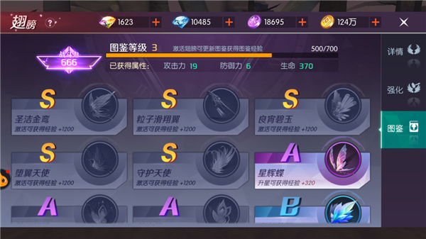 剑与轮回0.05折版手游