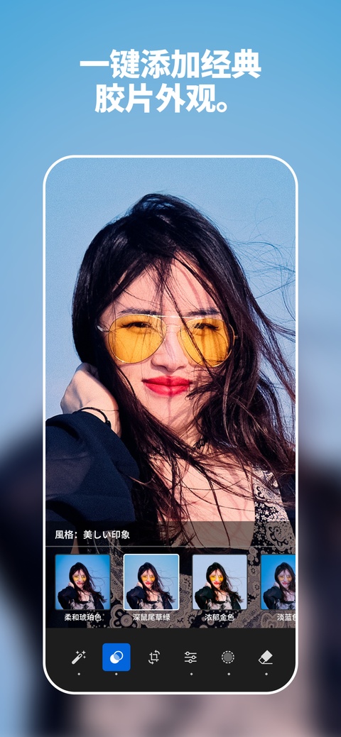 Lightroom