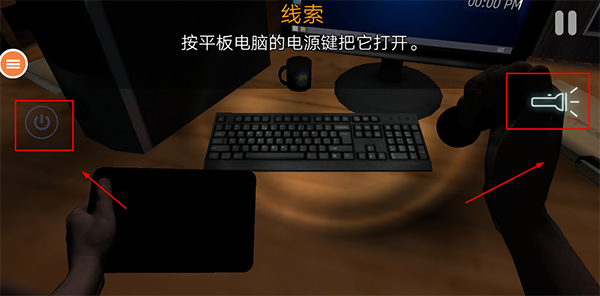 恐怖屋逃脱官方版