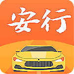 安行驾考