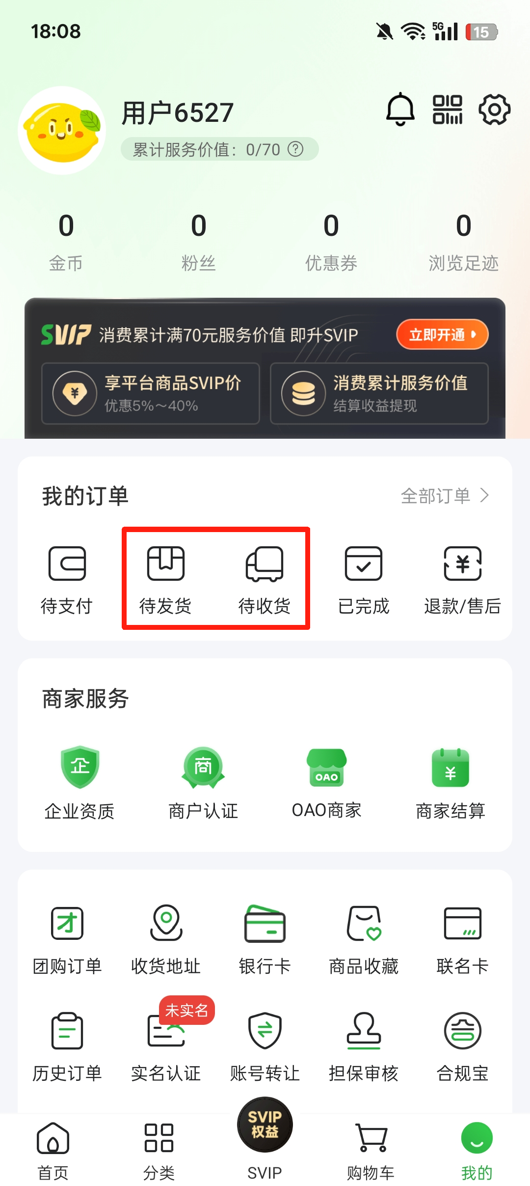 奇麟鲜品app
