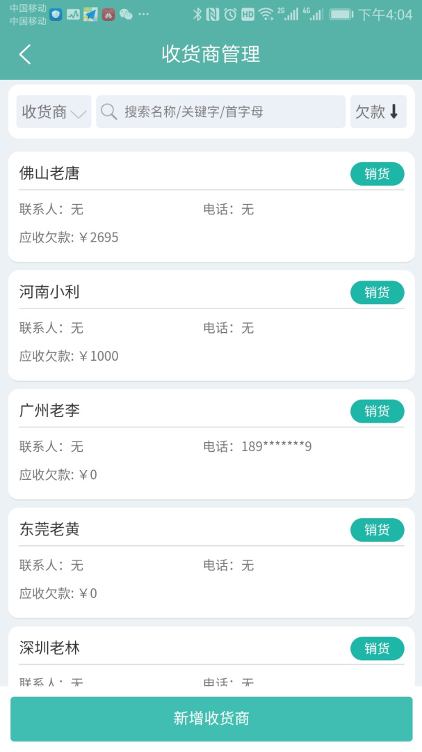 三元催化风向标app最新版