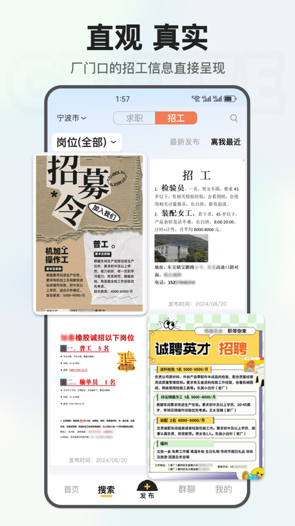 工蜂