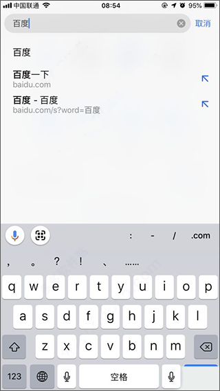 谷歌浏览器app