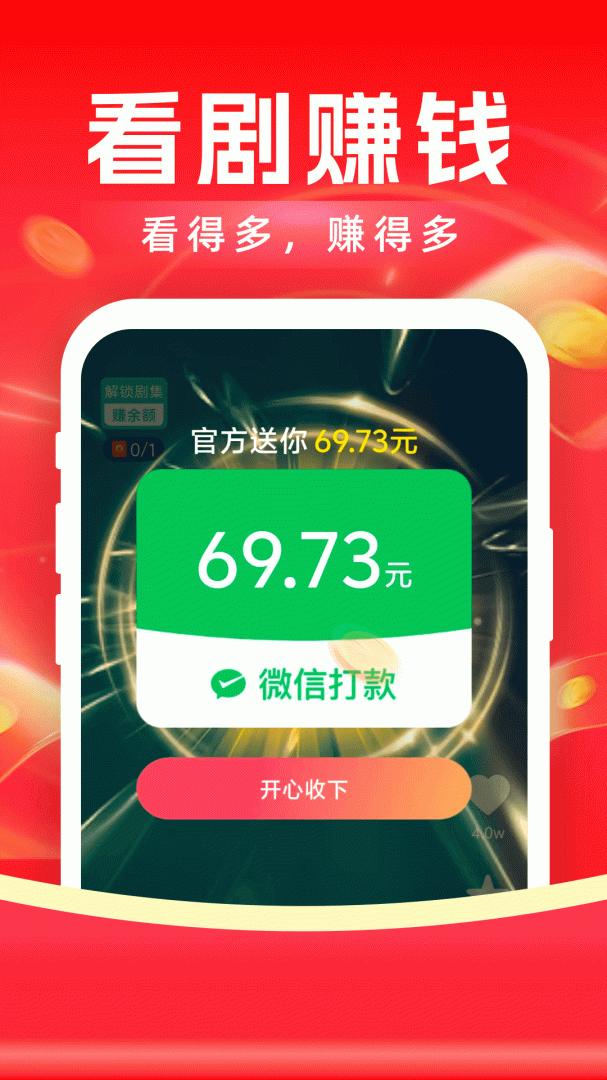 魔豆剧场官方版