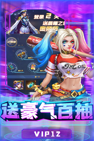 合金幻想最新版