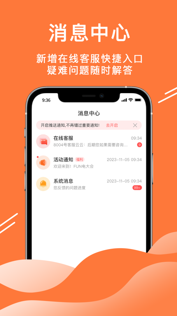 52车官方版
