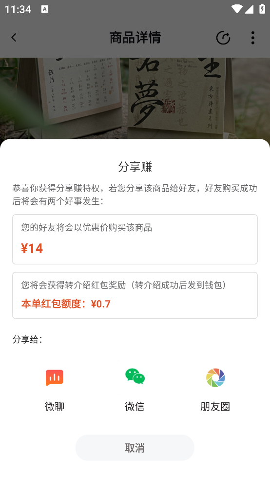 艺术融媒体app官方版