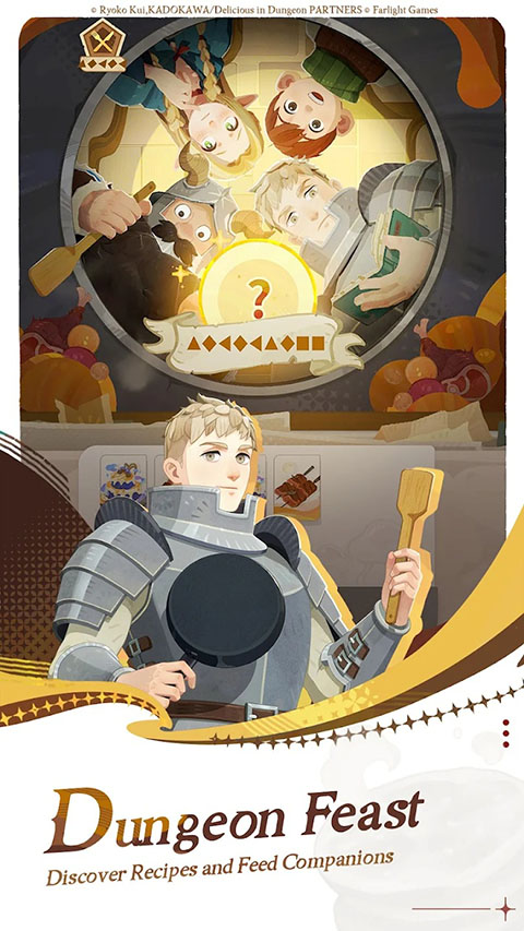 剑与远征：启程国际服