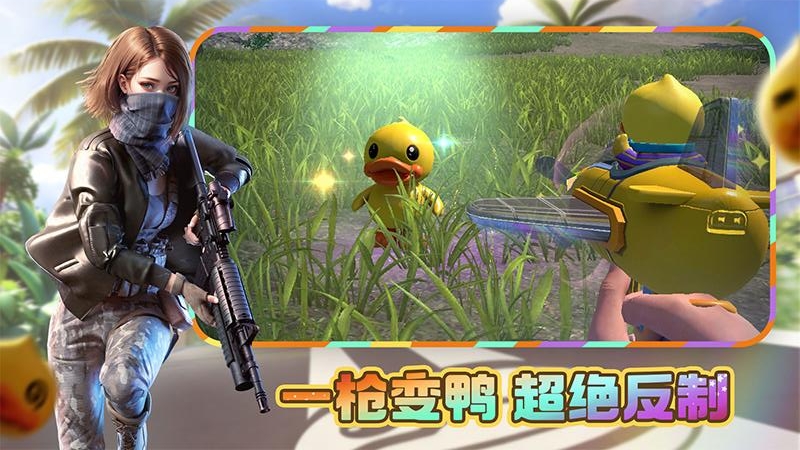 王牌战争九游渠道服