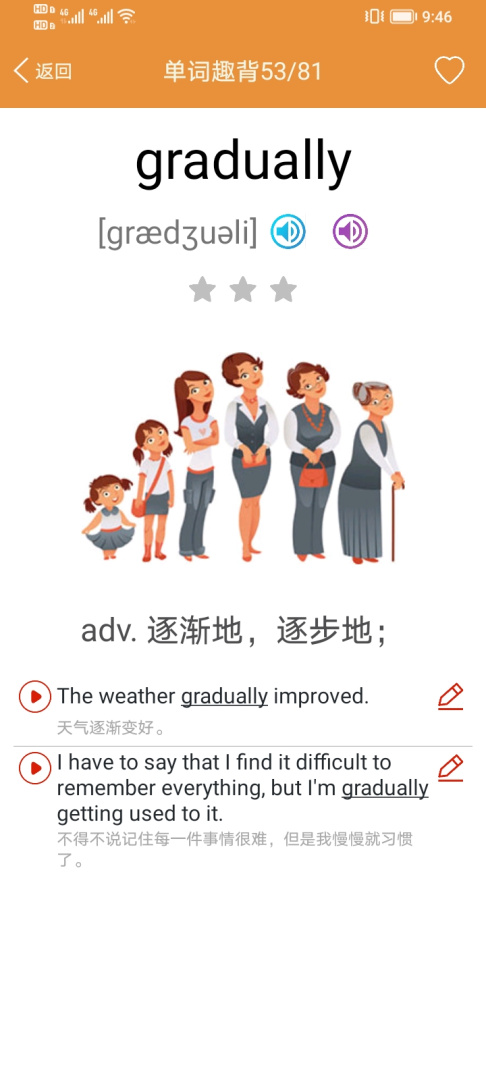 大猫高中英语正版app