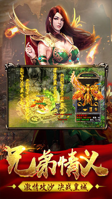 无双屠龙（至尊无双爽翻天）