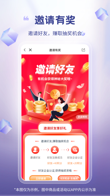 芯多多app正版