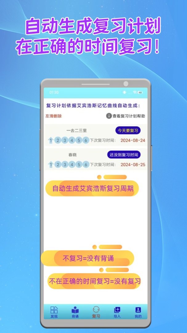 长嘴鸟Ai背诵
