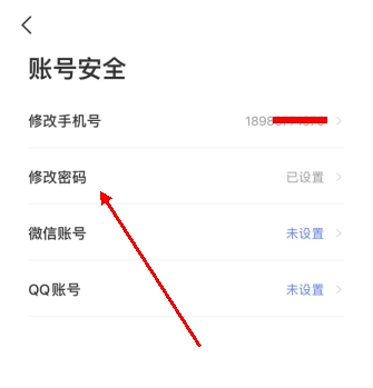 天学网最新手机版