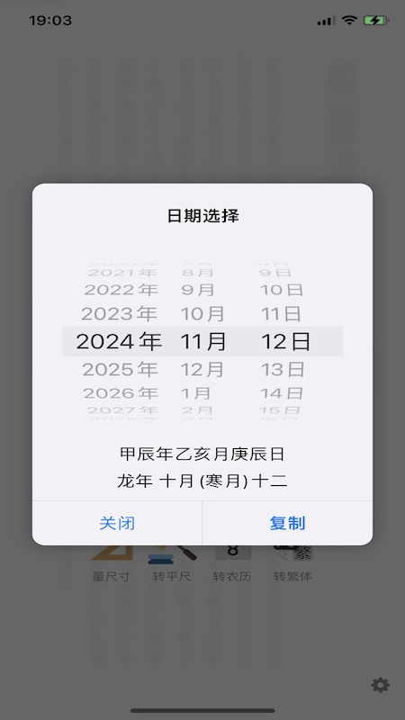 中国篆刻最新版