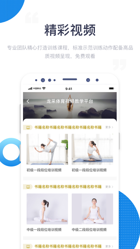 海健身官方最新版