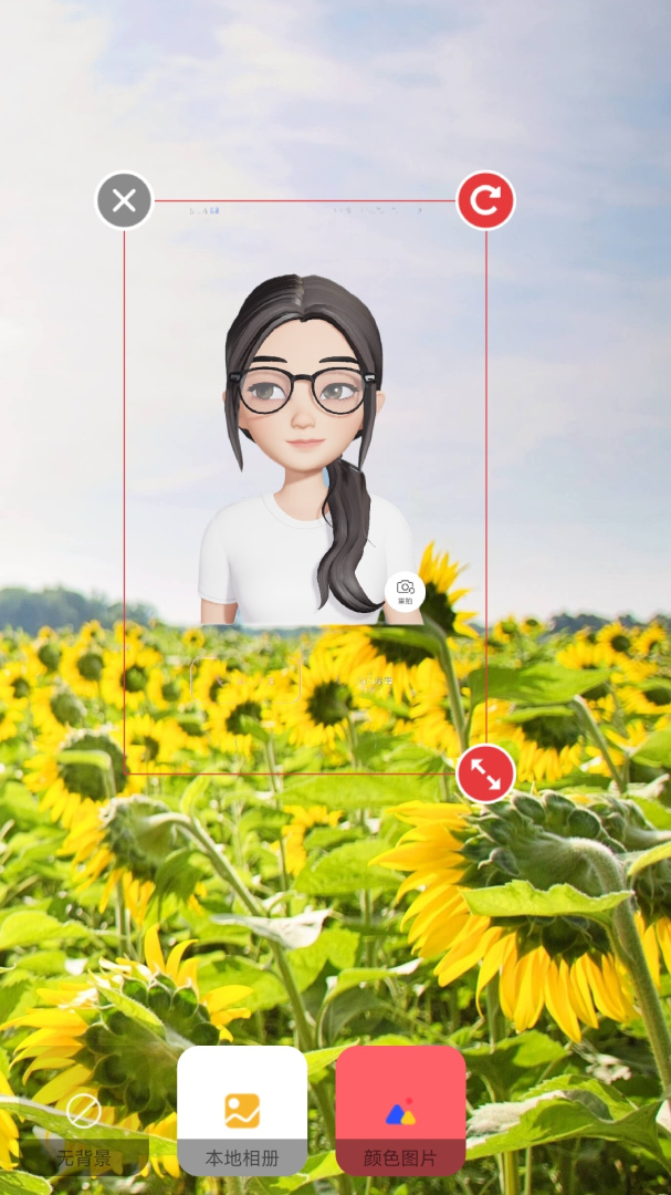 抠图秀最新版app