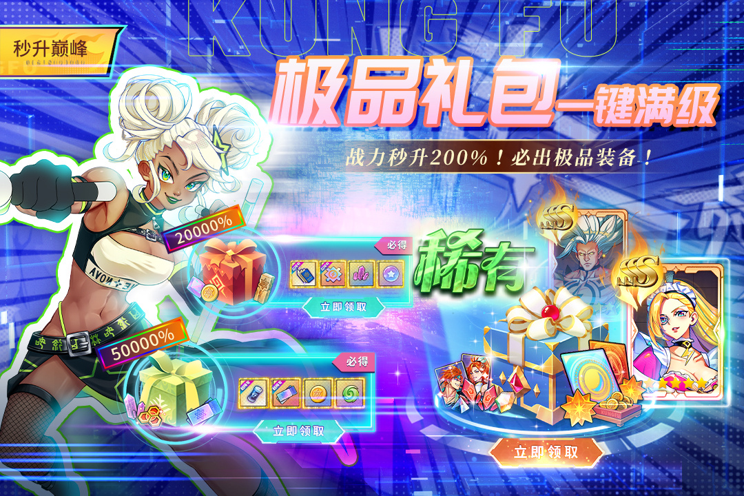 猎码计划九游版