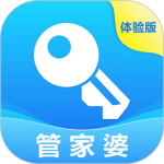管家婆物联通官方版