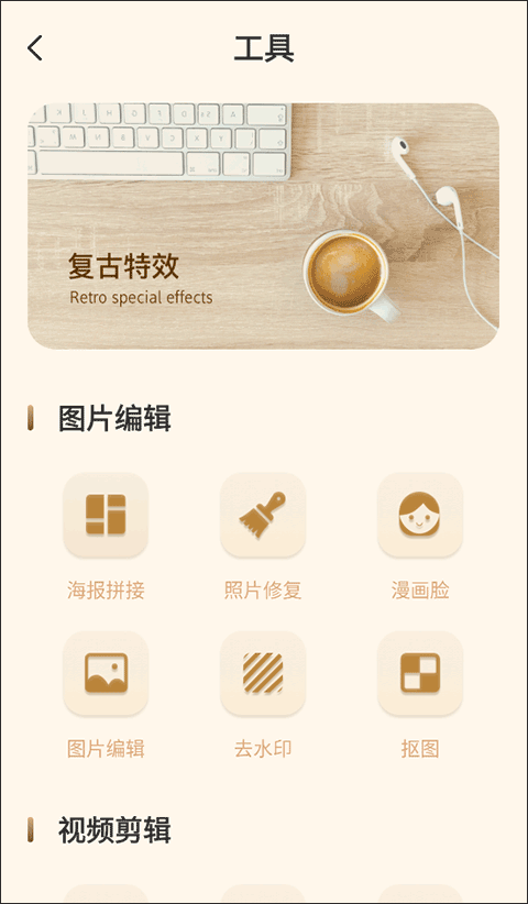 voun最新版app