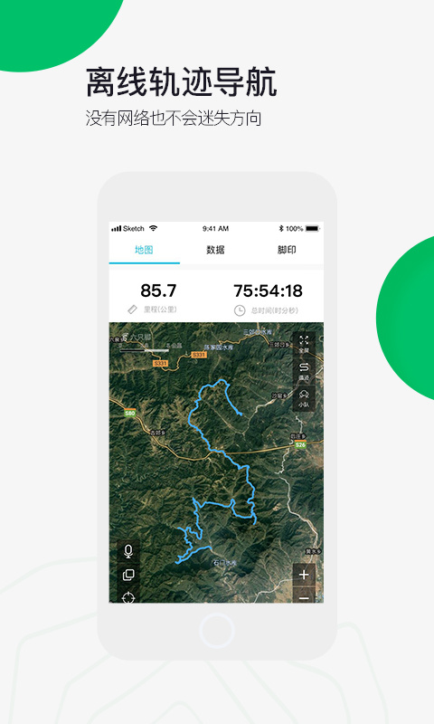 六只脚最新版app