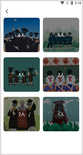 懒人拼图app官方版