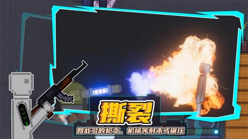 人类游乐场2022