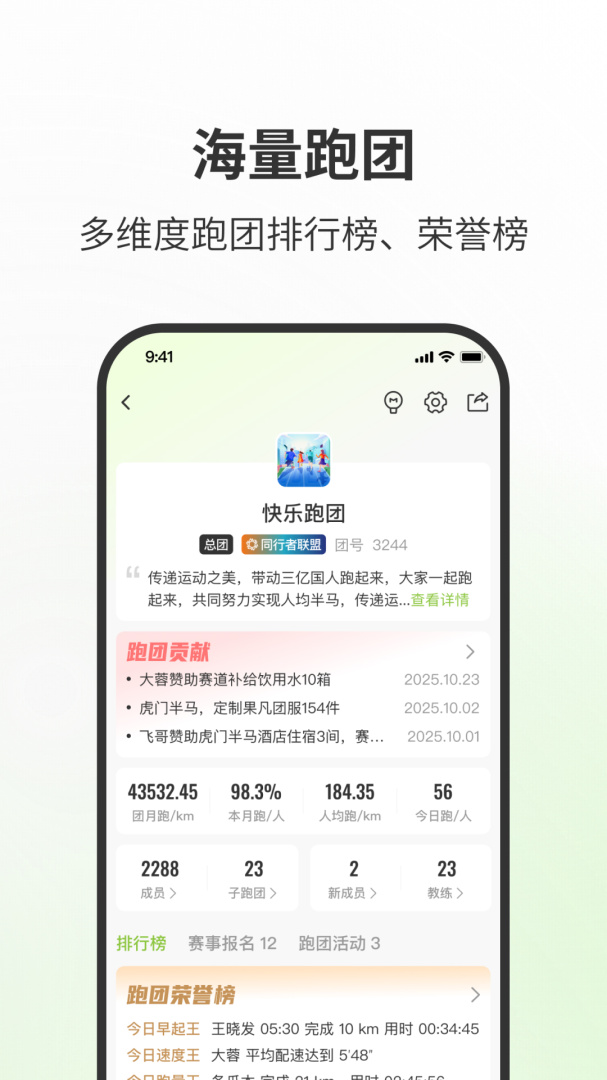 第一赛道官方最新版