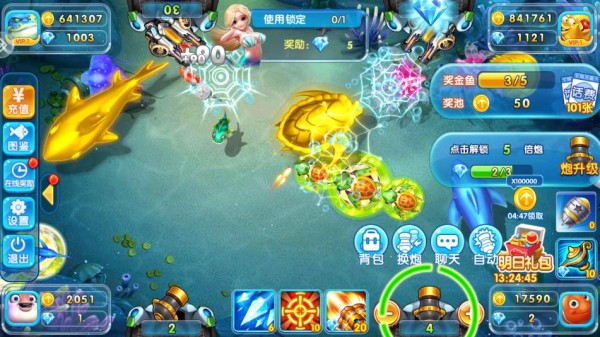 天天捕鱼高爆版