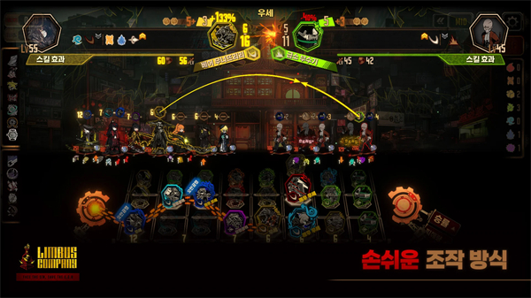 边狱巴士公司(Limbus Company)